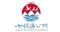 Official logo of Cigu