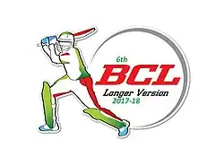 Tournament logo