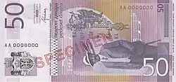 50 dinars reverse