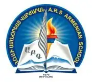 A.R.S. Armenian School - Հ.Օ.Մ.-ի Ամէնօրեայ Վարժարան