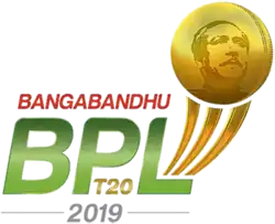 Tournament logo
