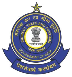 Logo of CBIC