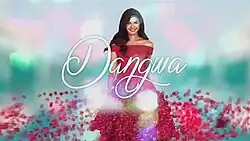 An image of Janine Gutierrez, with several roses on the lower part of the image, over a teal background. The series title is displayed on the center of the image.