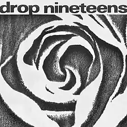 A black-and-white sketch of the interior of a rose.