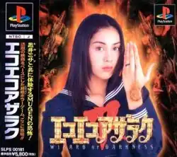 Cover art