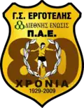 80th Anniversary (2009)