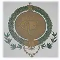 Official seal of Grant County, Minnesota