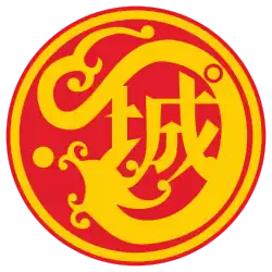 Coat of arms or logo