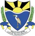 Official seal of Pixley Ka Seme