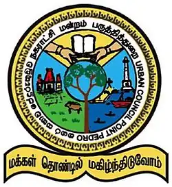 Coat of arms or logo