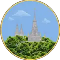 Official seal of Kandal