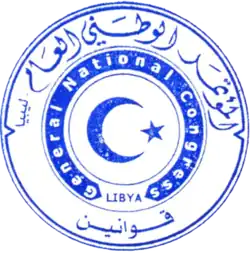 Coat of arms or logo