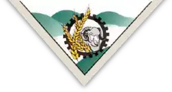 Official logo of Shire of Wongan-Ballidu